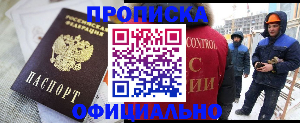 найти адрес прописки в Усмани