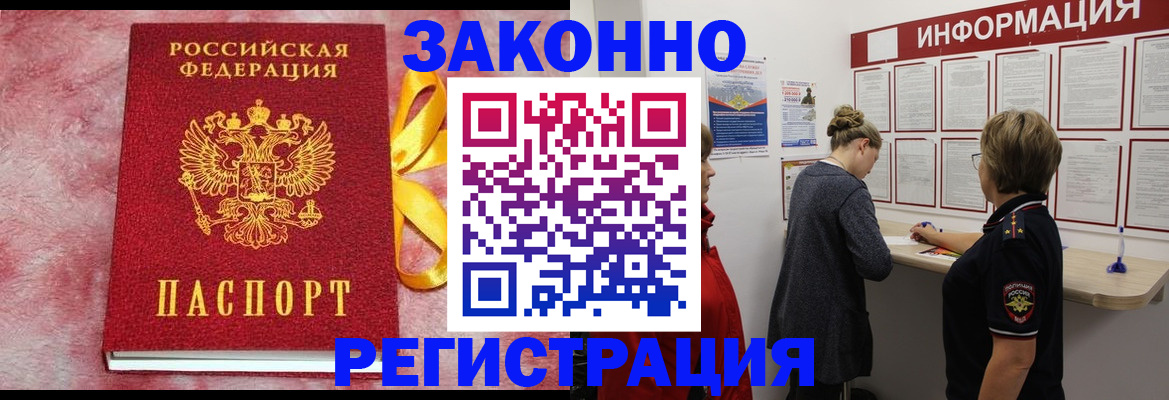 найти адрес прописки в Усмани